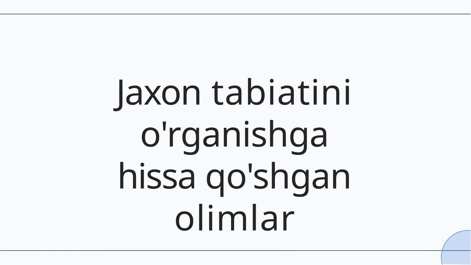 Jaxontabiatini o'rganishga hissa qo'shgan olimlar 1
