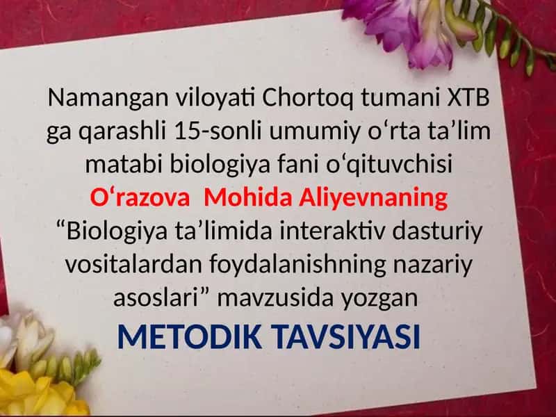 "Biologiya ta’limida interaktiv dasturiy vositalardan foydalanishning nazariy asoslari" 1