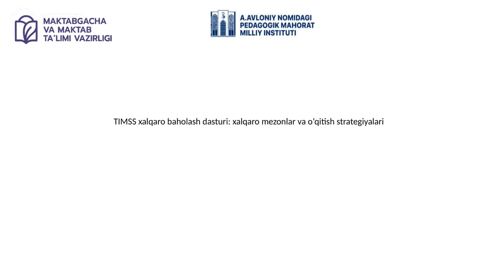 TIMSS xalqaro baholash dasturi: xalqaro mezonlar va o‘qitish strategiyalari 1