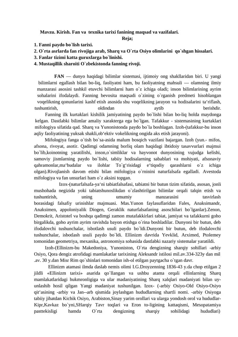 Fan va texnika tarixi fanining maqsad va vazifalari 1