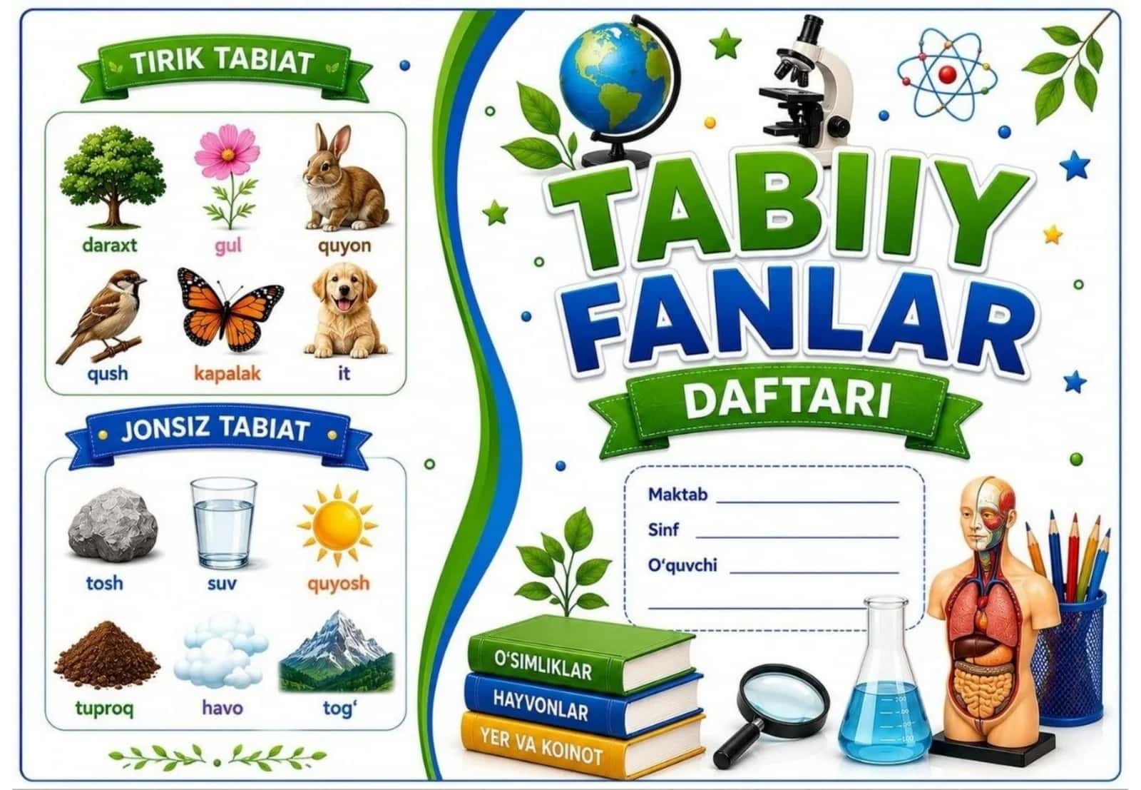 tabiiy fanidan daftar muqovasi 1