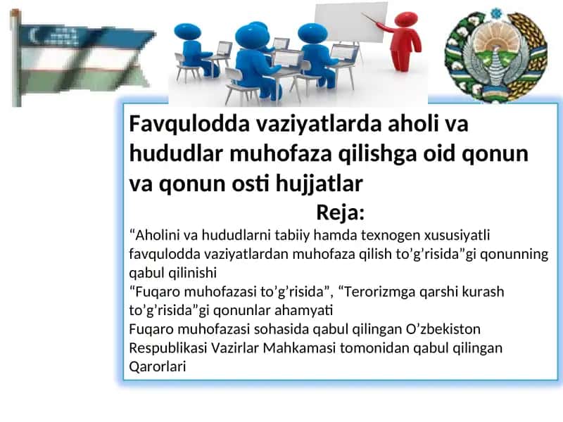 Aholini va hududlarni muhofaza qilishga oid qonunlar 1