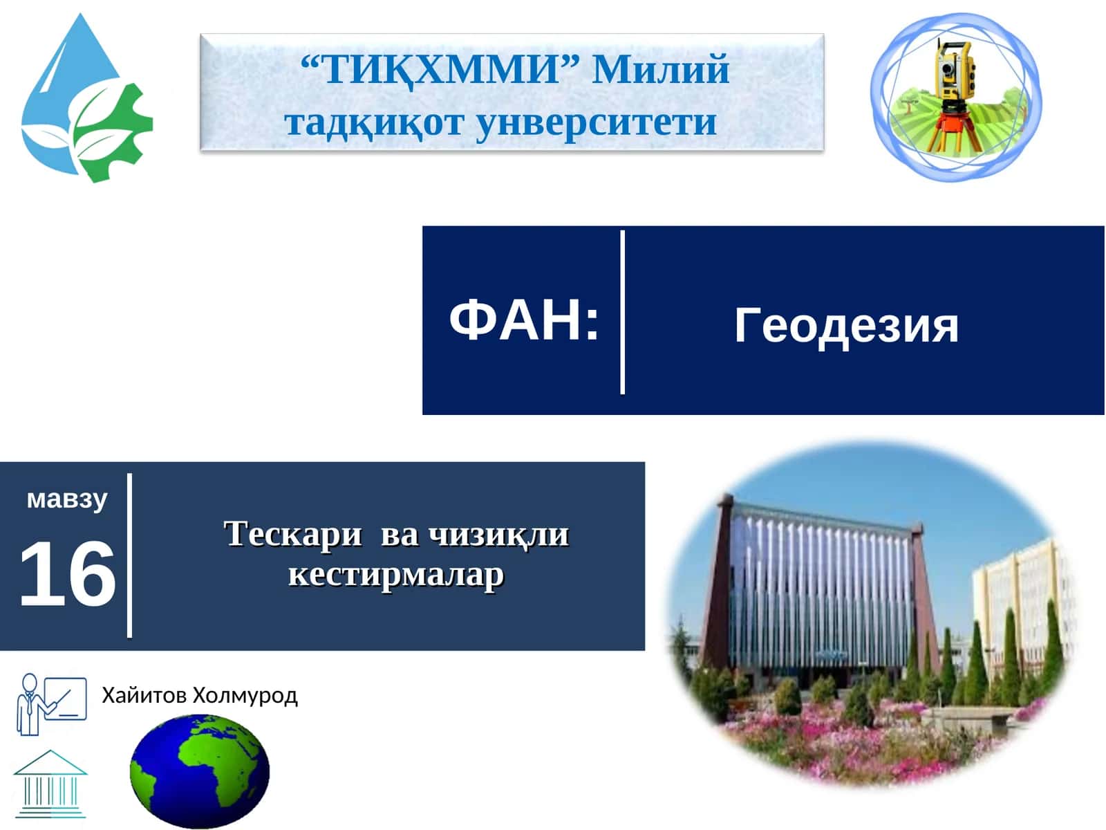 Хайитов Холмурод 1