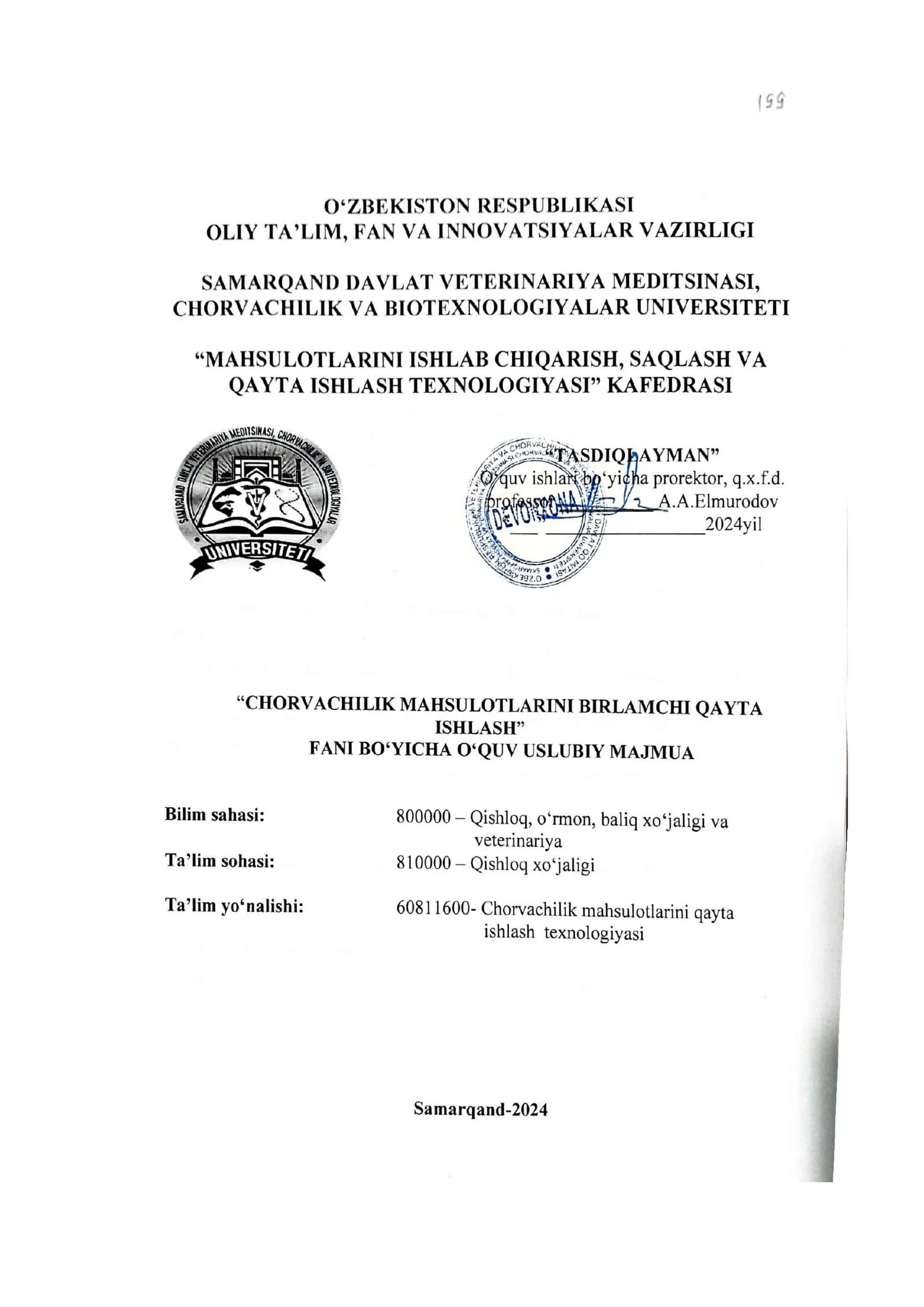 FANNING ASOSIY O’QUV МАТERIALLARI 1