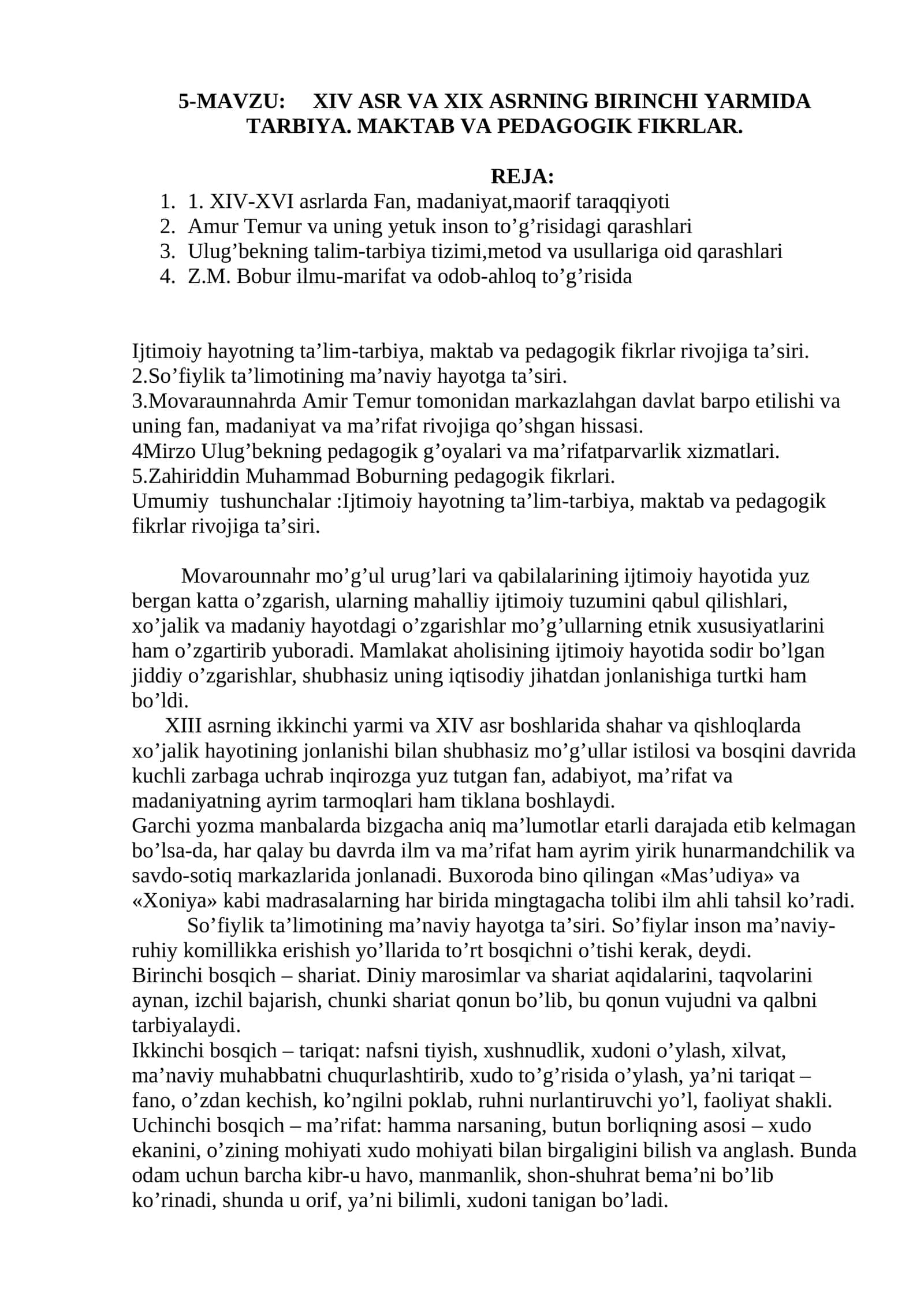 XIV ASR VA XIX ASRNING BIRINCHI YARMIDA TARBIYA. MAKTAB VA PEDAGOGIK FIKRLAR 1