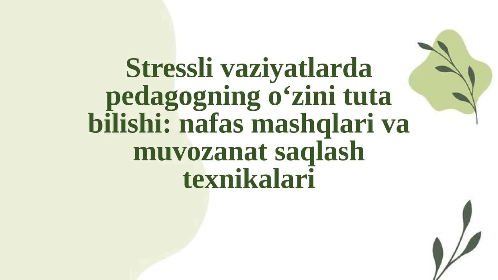 Mavzu: Stress livaziyatlari da pedagogning o‘zini tutabilishi: nafas, mashqlari va muvozanat saqlash texnikalari 1
