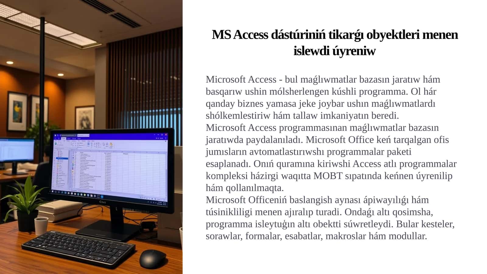 MS Access dástúriniń tikarǵı obyektleri menen islewdi úyreniw 1