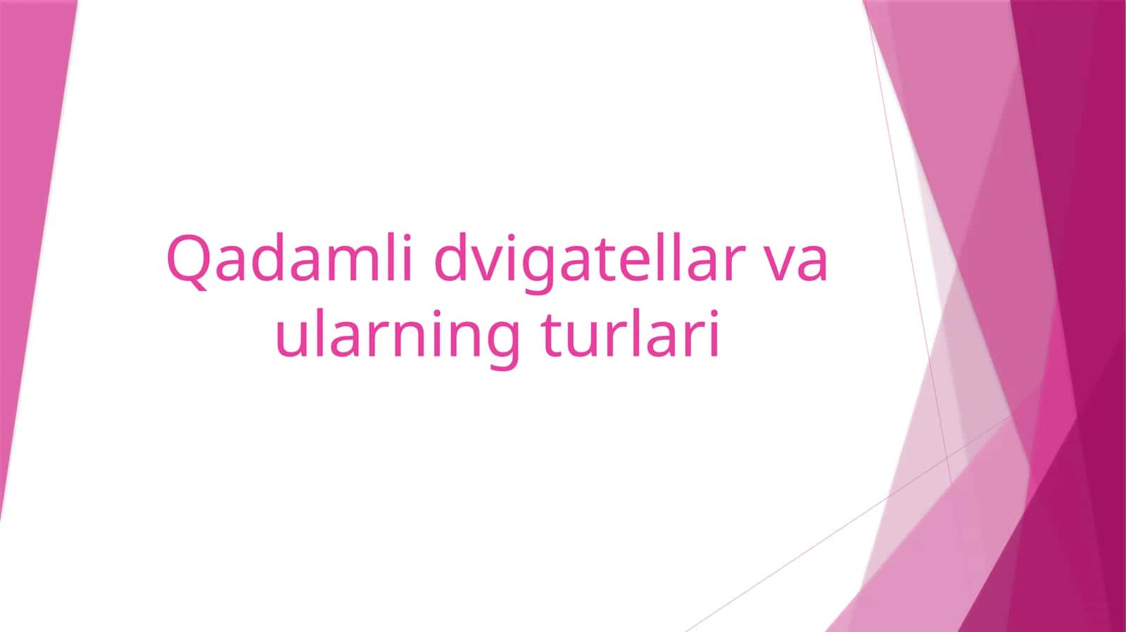 Qadamli dvigatellar va ularning turlari 1