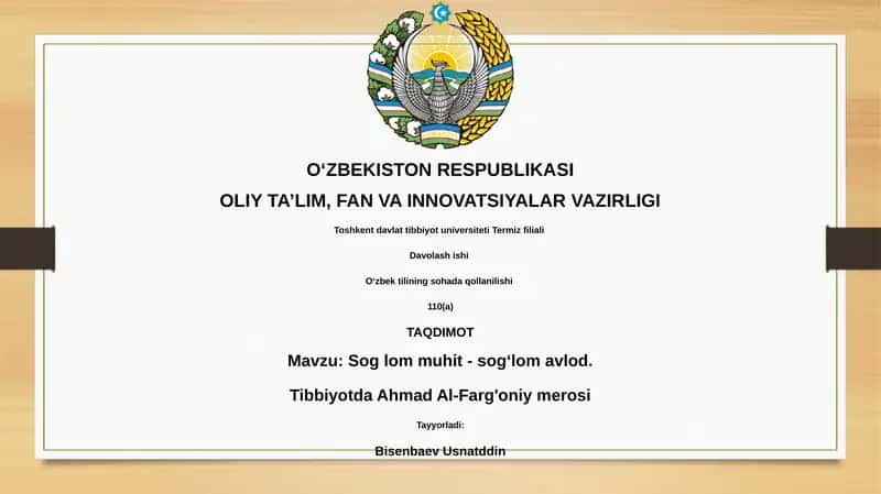 Sog'lom Muhit - Sog'lom Avlod: Tamal Toshlari 1