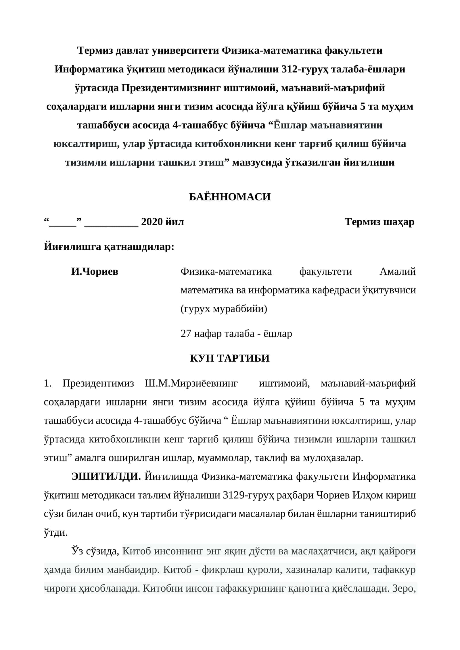 Ёшлар маънавиятини юксалтириш, улар ўртасида китобхонликни кенг тарғиб қилиш бўйича тизимли ишларни ташкил этиш 1