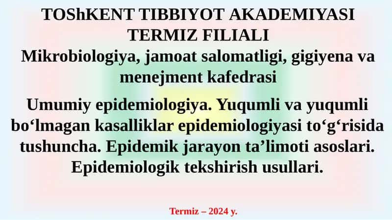 Umumiy epidemiologiya. Yuqumli va yuqumli bo‘lmagan kasalliklar epidemiologiyasi to‘g‘risida tushuncha. Epidemik jarayon ta’limoti asoslari. Epidemiologik tekshirish usullari. 1