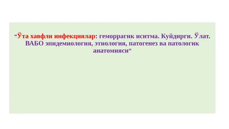 Ўта хавфли инфекциялар, геморрагик иситма. Куйдирги. Ўлат. ВАБО эпидемиология, этиология, патогенез ва патологик анатомияси 1