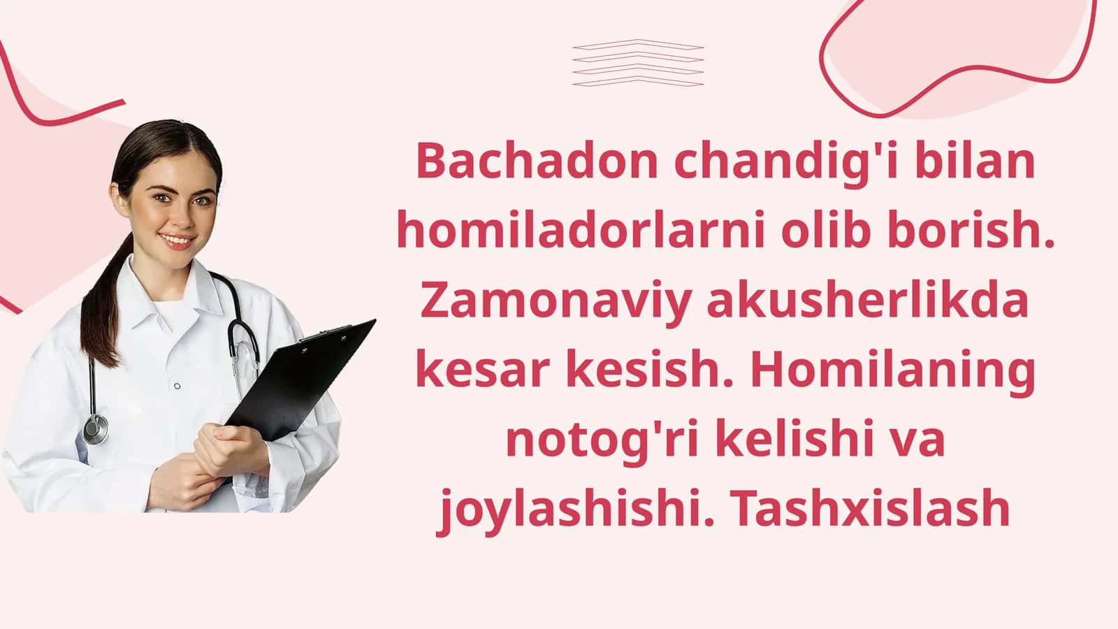 Bachadon chandigʻi bilan homiladorlikni olib borish 1