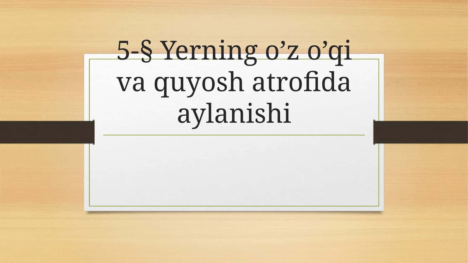 Yerning quyosh atrofida aylanishi 1