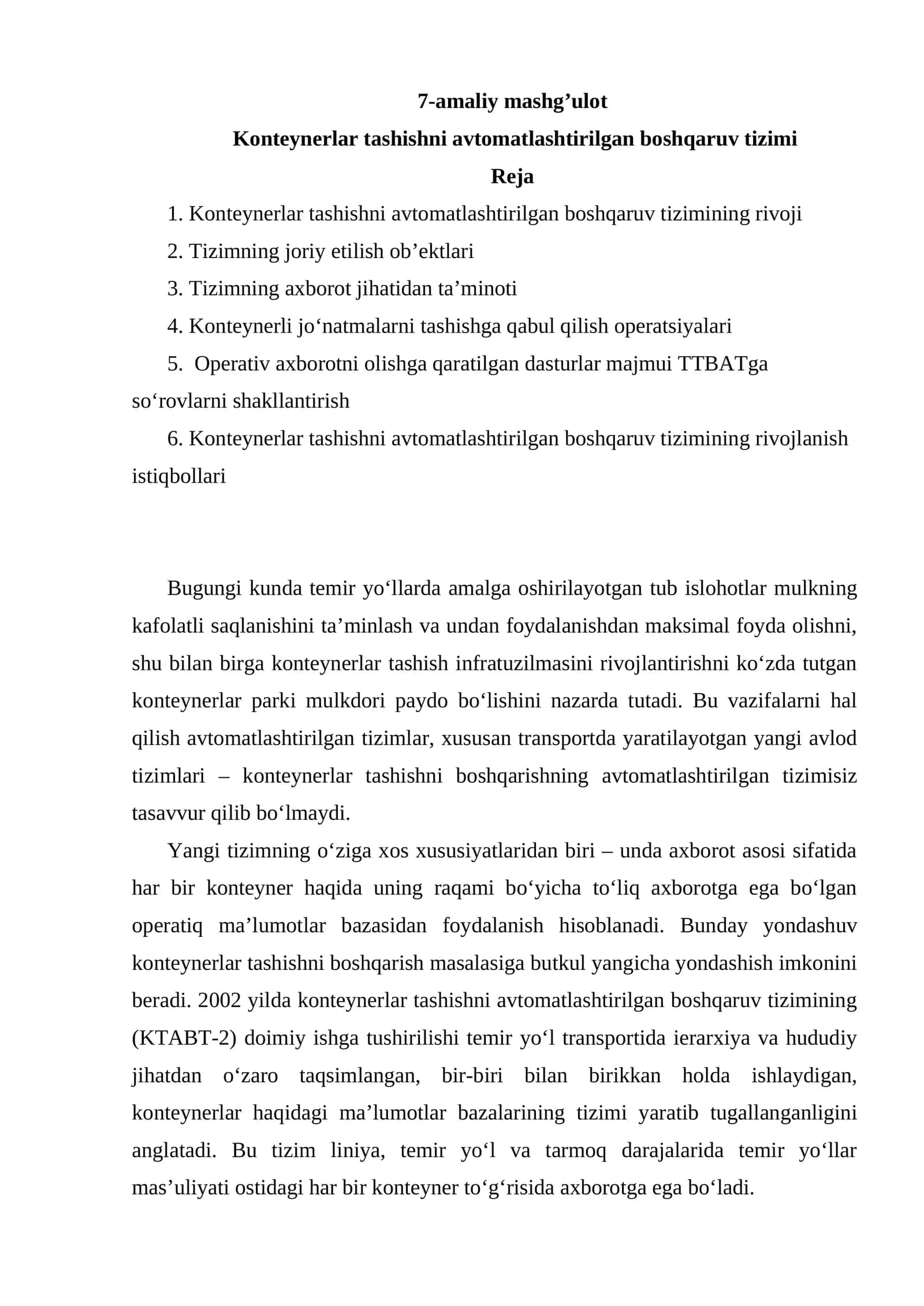 Konteynerlar tashishni avtomatlashtirilgan boshqaruv tizimi 1