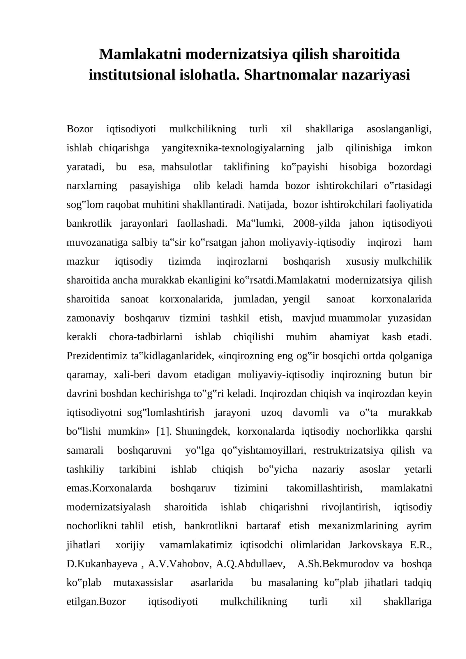 Mamlakatni modernizatsiya qilish sharoitida institutsional islohatla. Shartnomalar nazariyasi 1