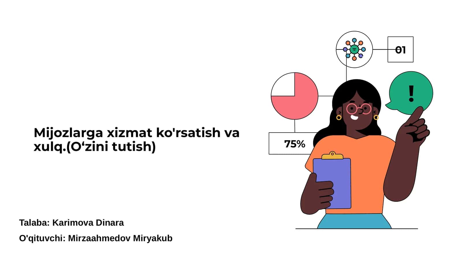 Mijozlarga xizmat ko'rsatish va xulq.(O‘zini tutish) 1