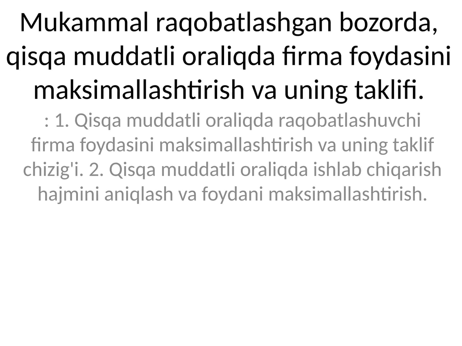 Mukammal raqobatlashingan bozor 1