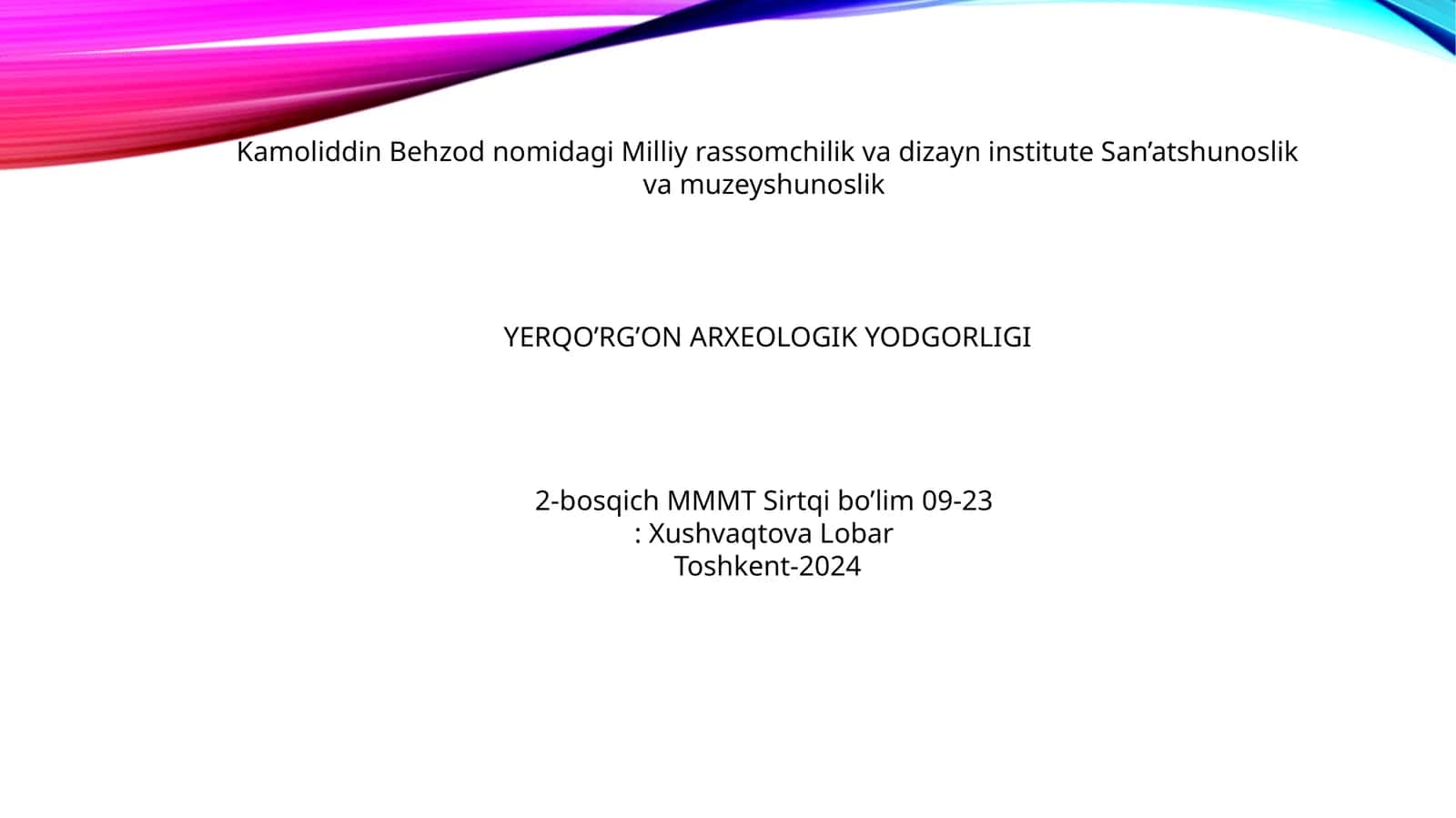Yerqo'rg'on arxeologik yodgorligi 1