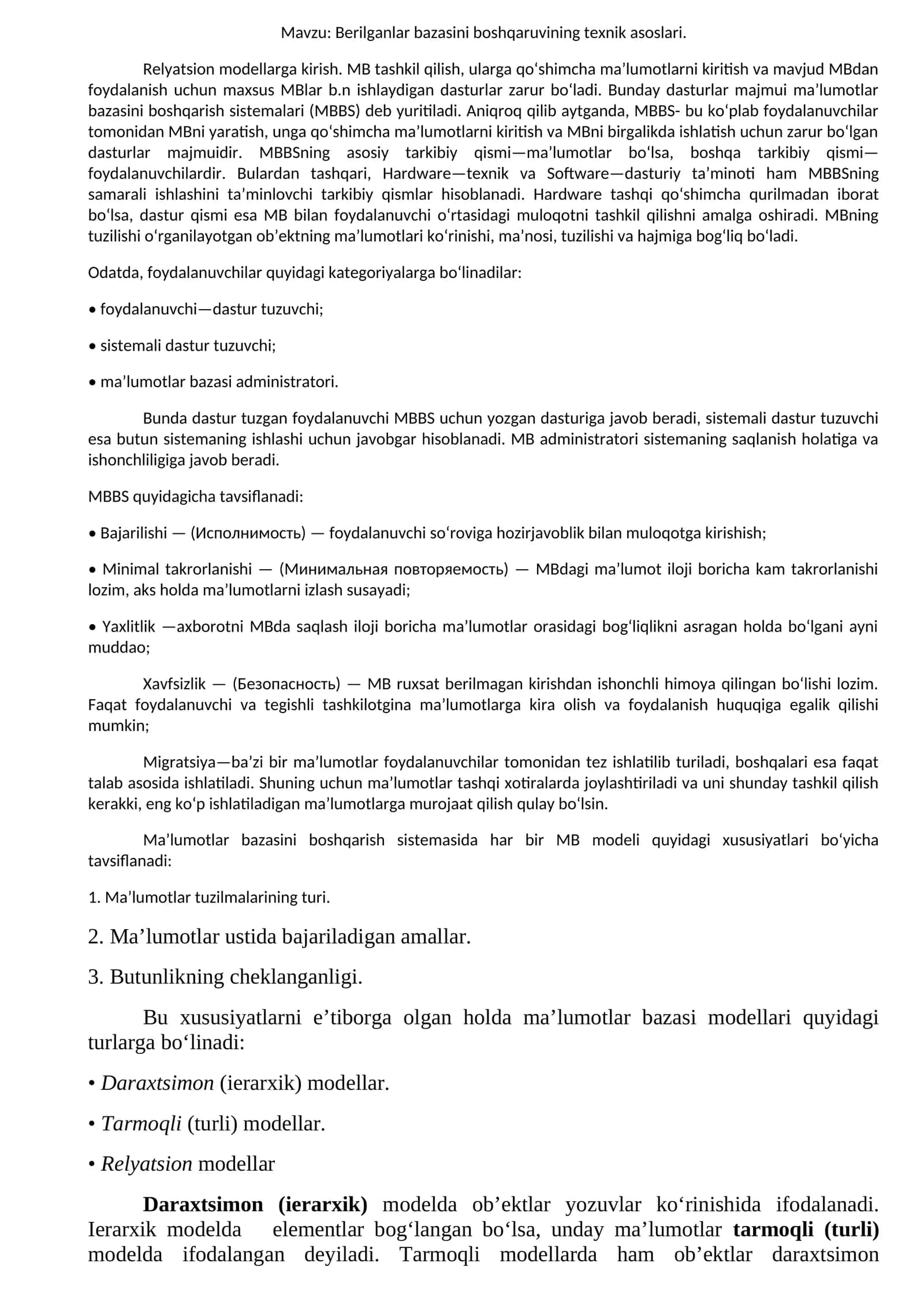 Berilganlar bazasini boshqaruvining texnik asoslari 1