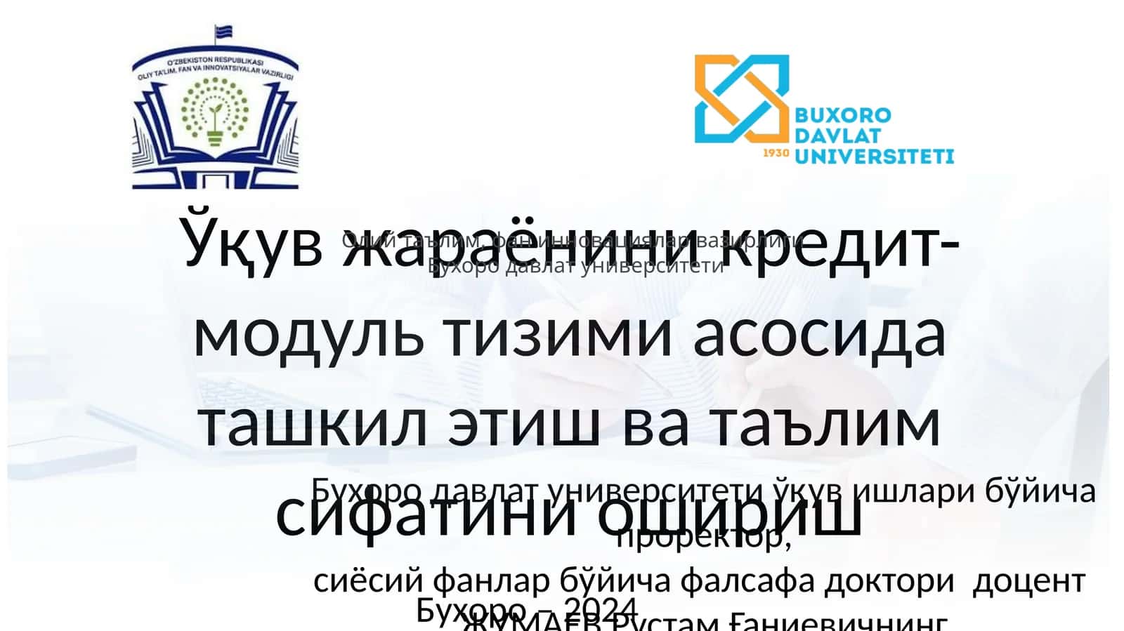 Ўзбекистон Республикаси олий таълим тизимини 2030 йилгача ривожлантириш концепцияси тасдиқловчиси 1