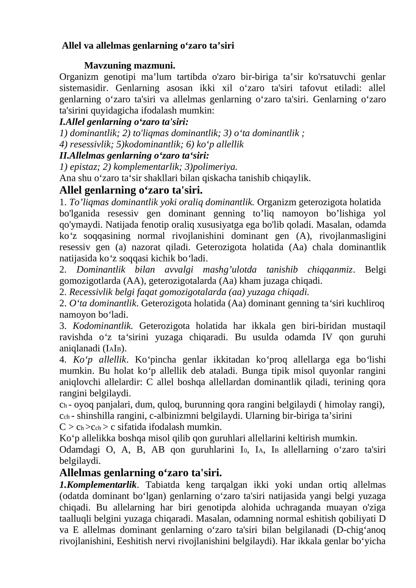 Allel va allelmas genlarning o‘zaro ta’siri 1