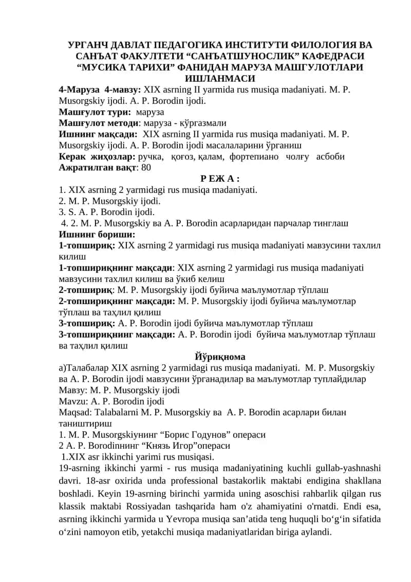 M. P. Musorgskiy ijodi 1