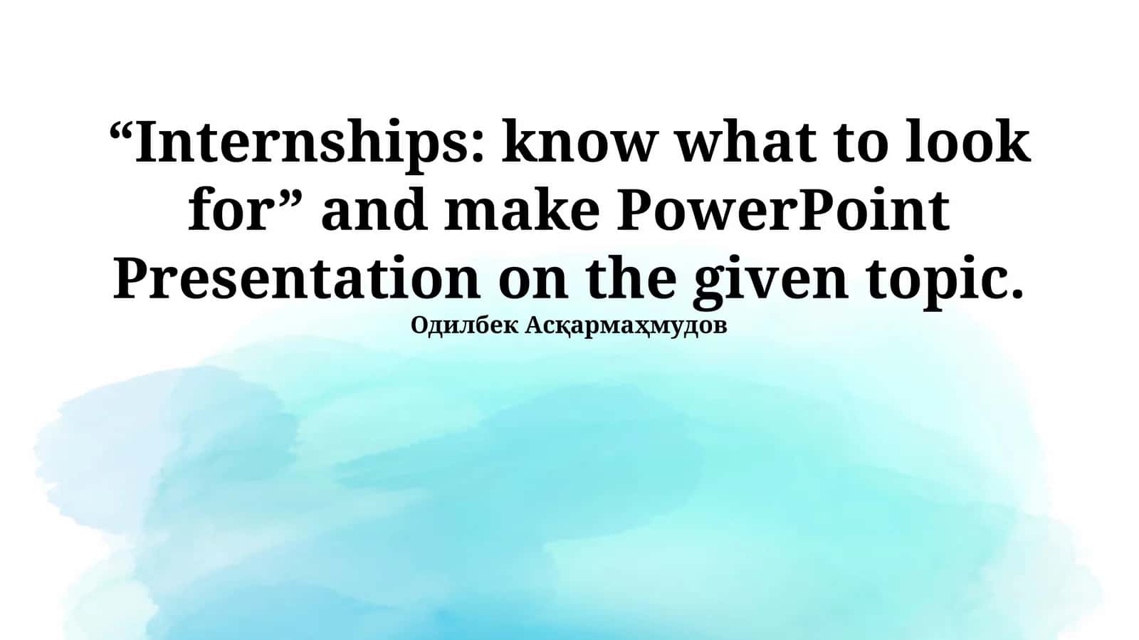 Internships: know what to look for 1
