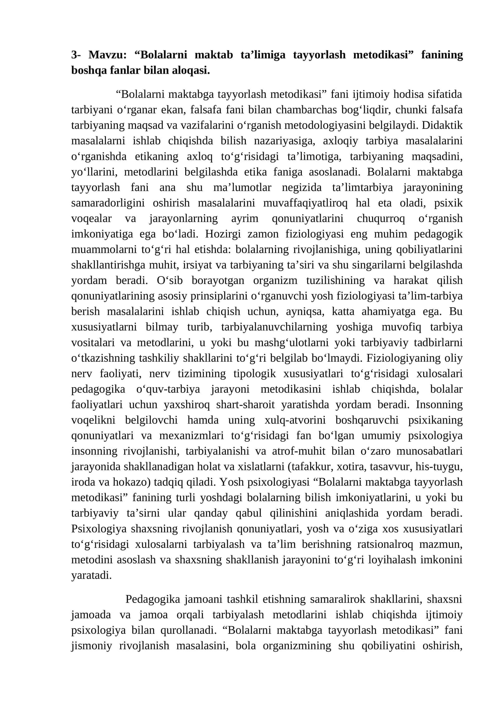 Bolalarni maktabga tayyorlash metodikasi fanining aloqasi 1