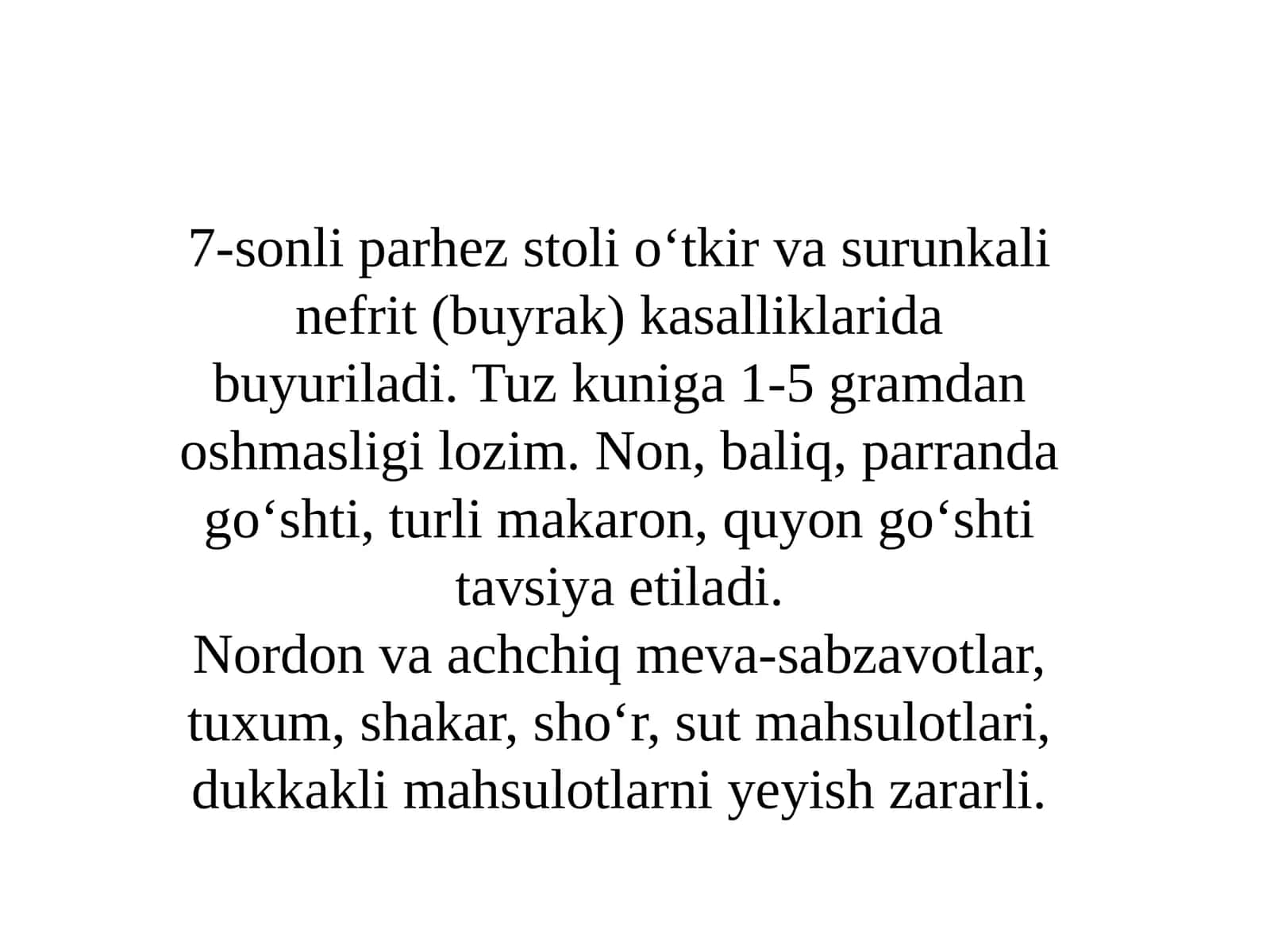 7-sonli parhez stoli o‘tkir va surunkali nefrit (buyrak) kasalliklarida 1