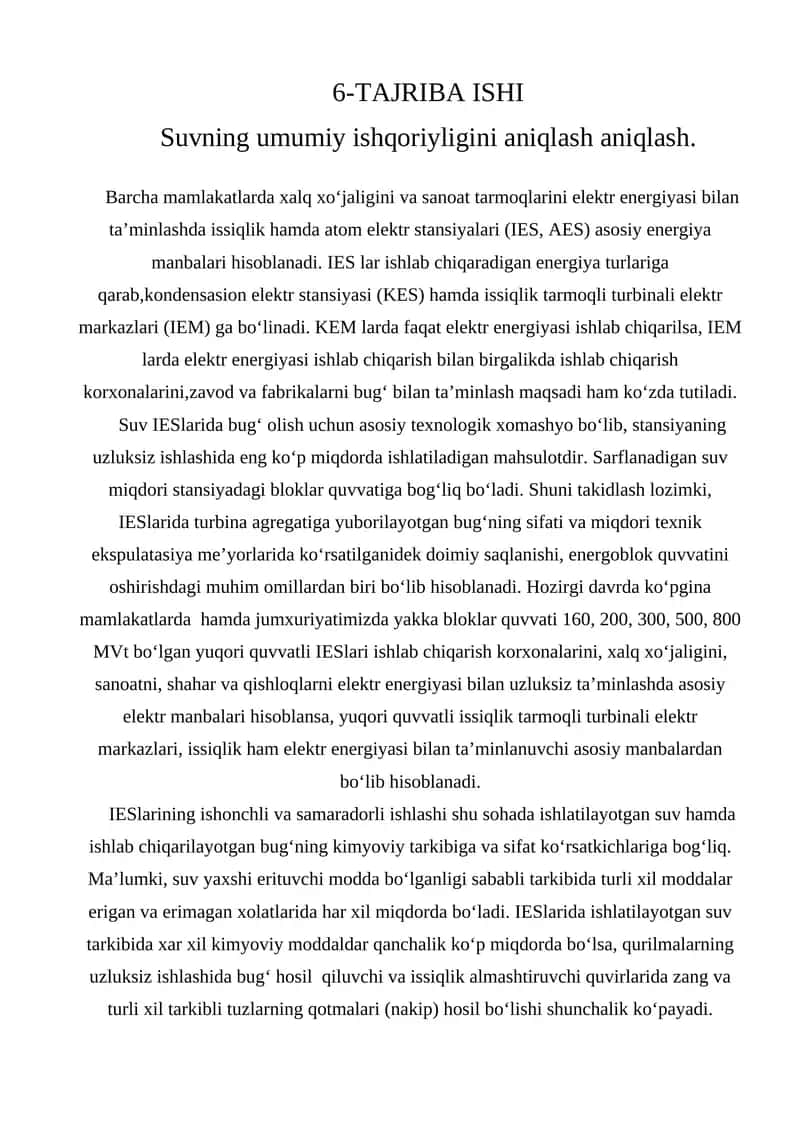 Suv ishlab chiqarish korxonasi 1
