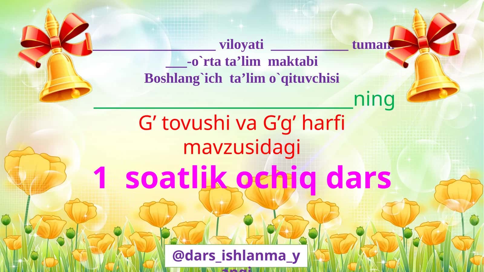 G’   tovushi   va  g’  harfi 1