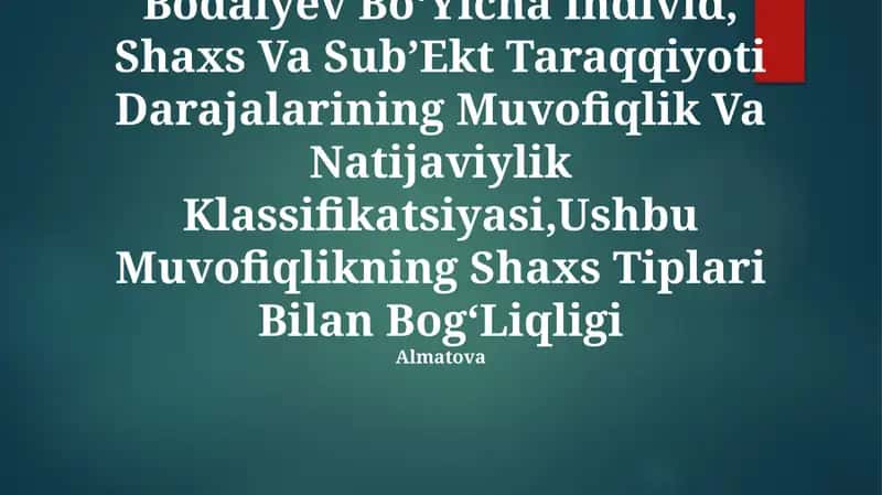 Bodalyev BoʻYicha Individ, Shaxs Va SubʼEkt Taraqqiyoti Darajalarining Muvofiqlik Va Natijaviylik Klassifikatsiyasi 1