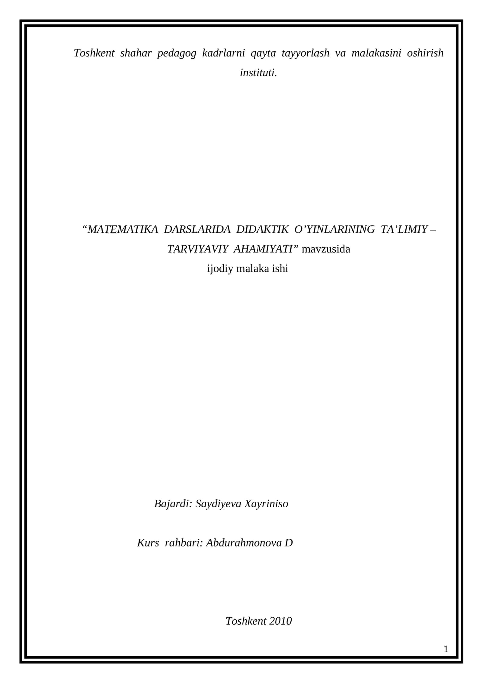 MATEMATIKA DARSLARIDA DIDAKTIK O’YINLARINING TA’LIMIY – TARVIYAVIY AHAMIYATI 1