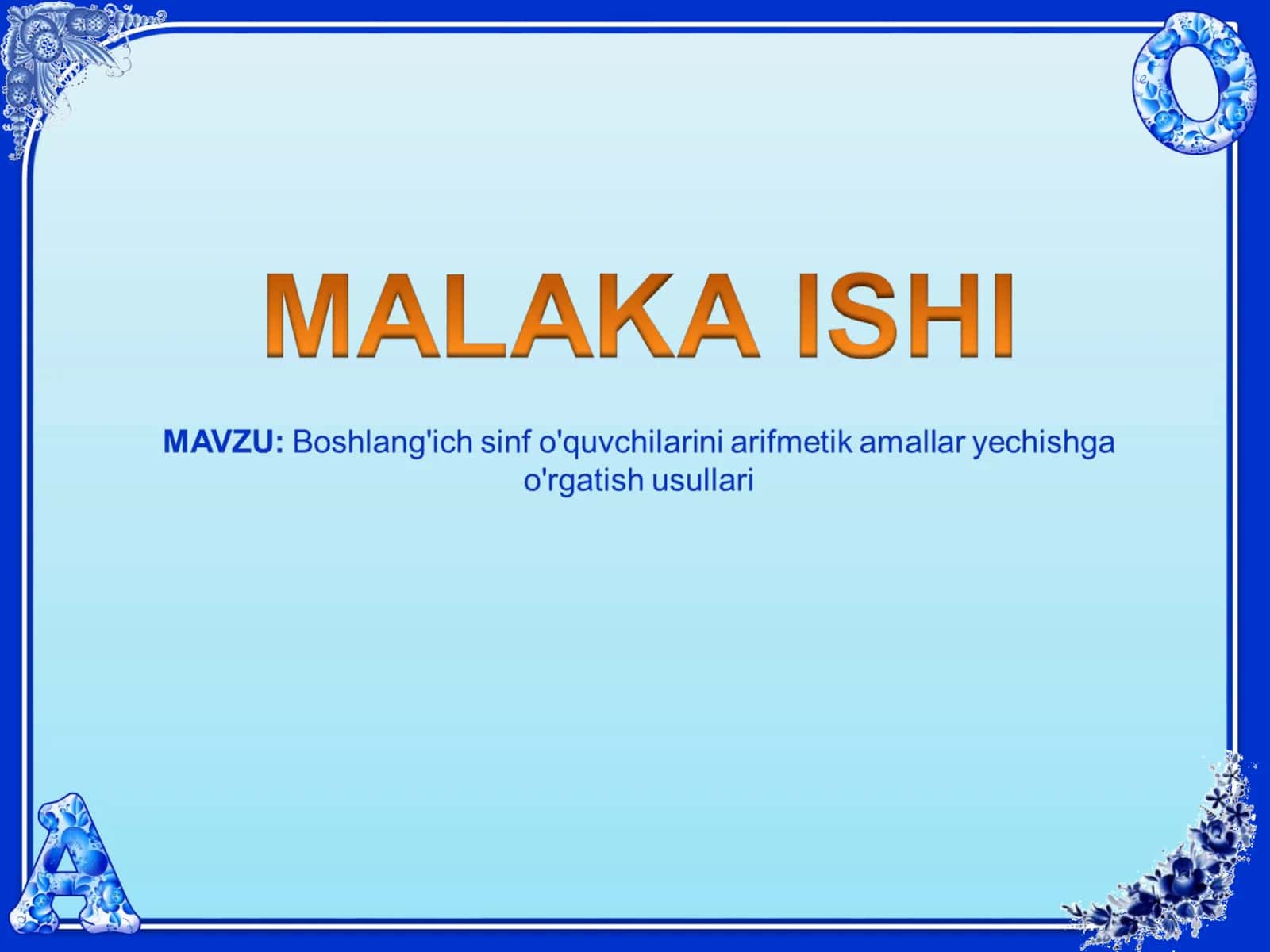 Boshlang'ich sinf o'quvchilarini arifmetik amallar yechishga o'rgatish usullari 1