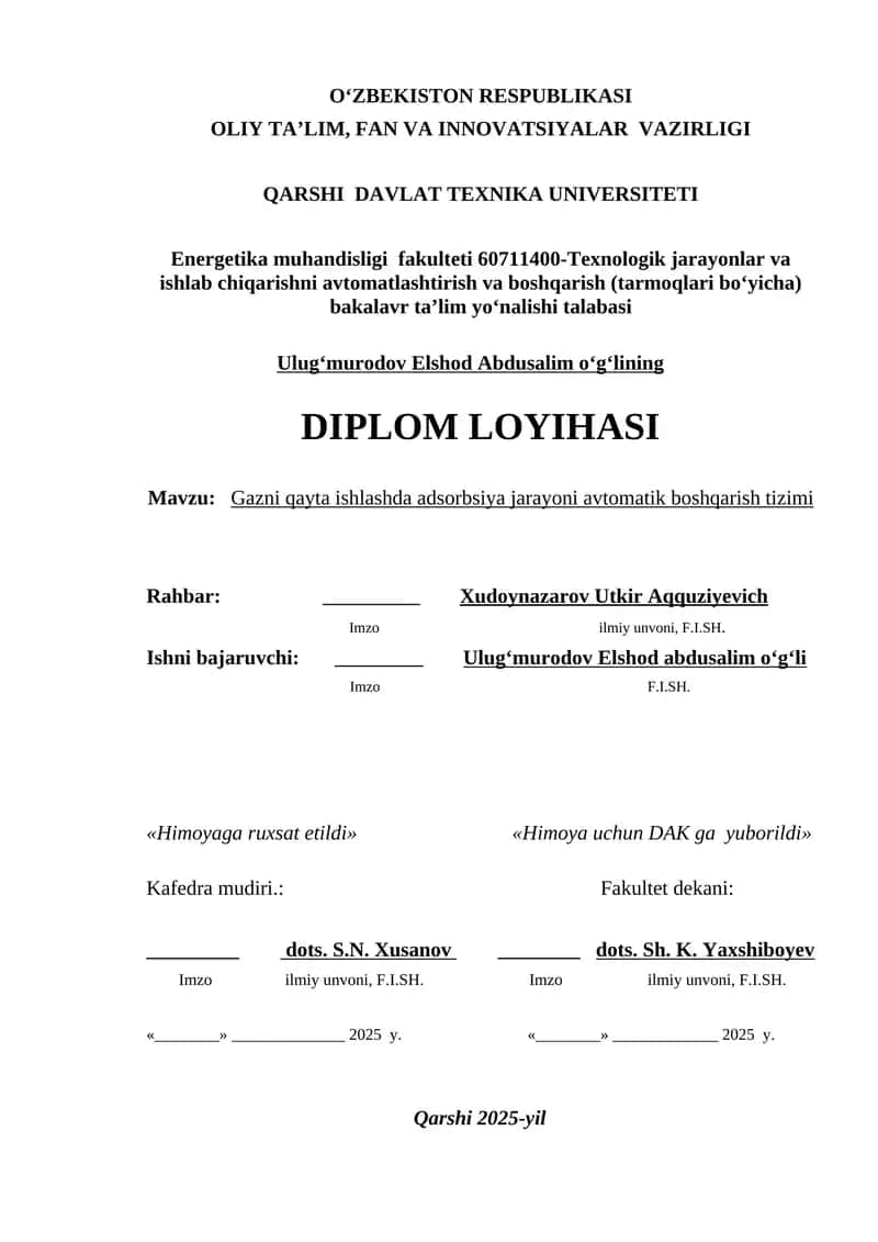 Gazni qayta ishlashda adsorbsiya jarayoni avtomatik boshqarish tizimi 1