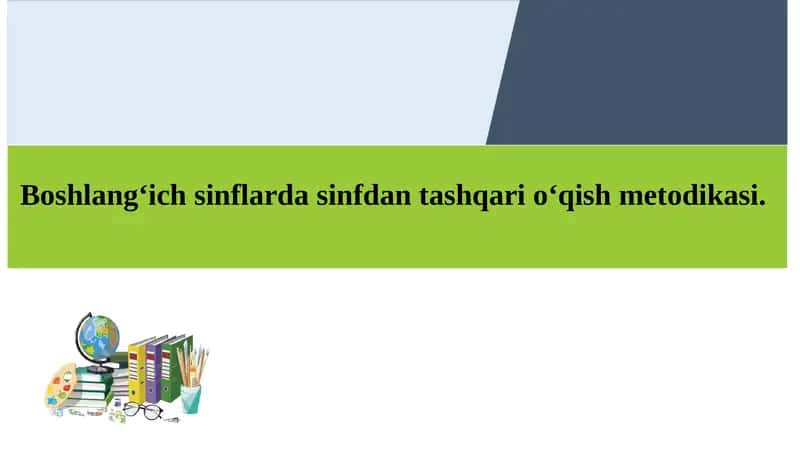 Sinfdan tashqari o‘qish metodikasi 1