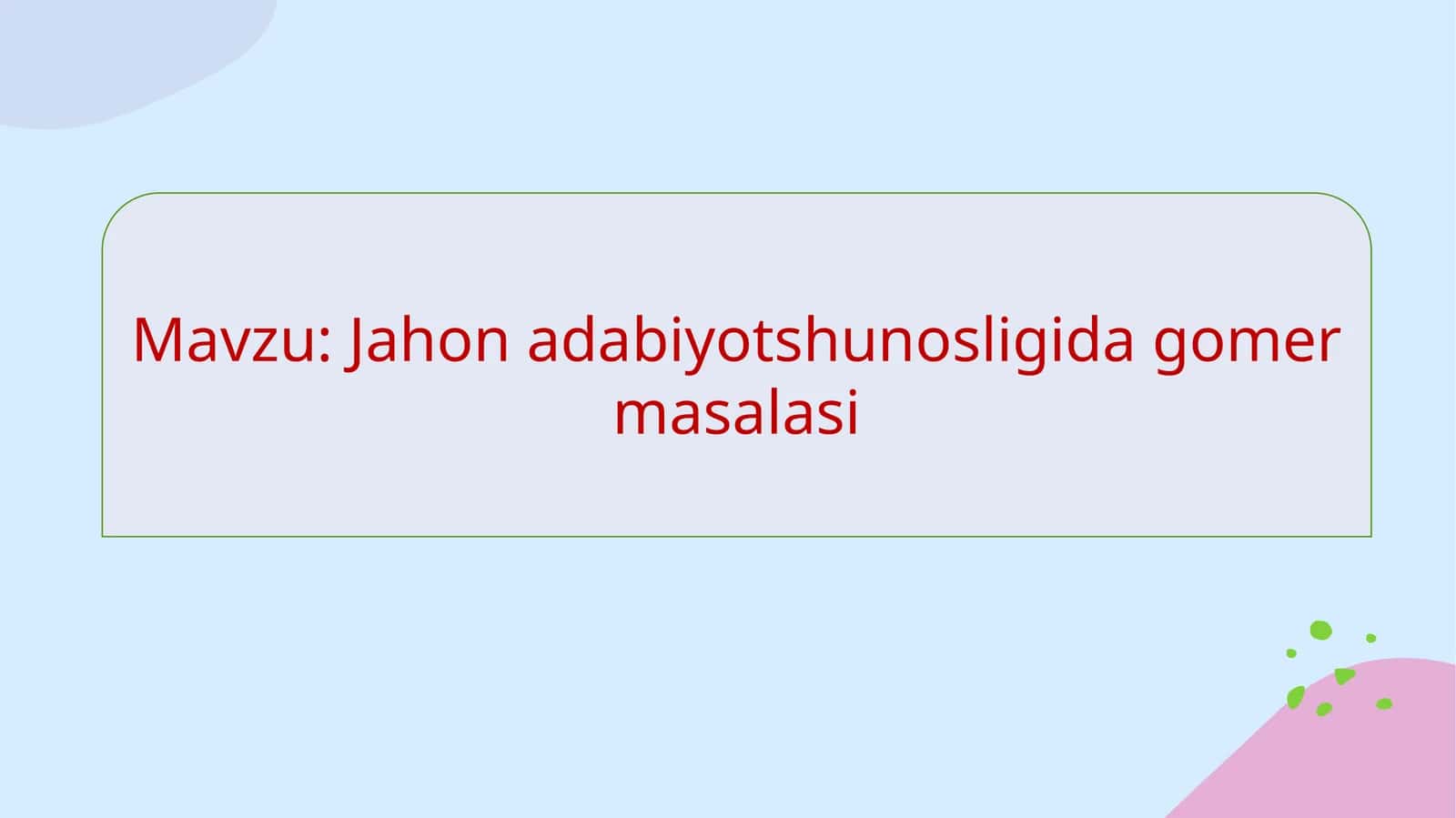 Gomer (qadimgiyunoncha:Ὅμηρος,Hómēros)yunonshoiri, „Iliada“va„Odisseya“asarlarimuallifidir 1