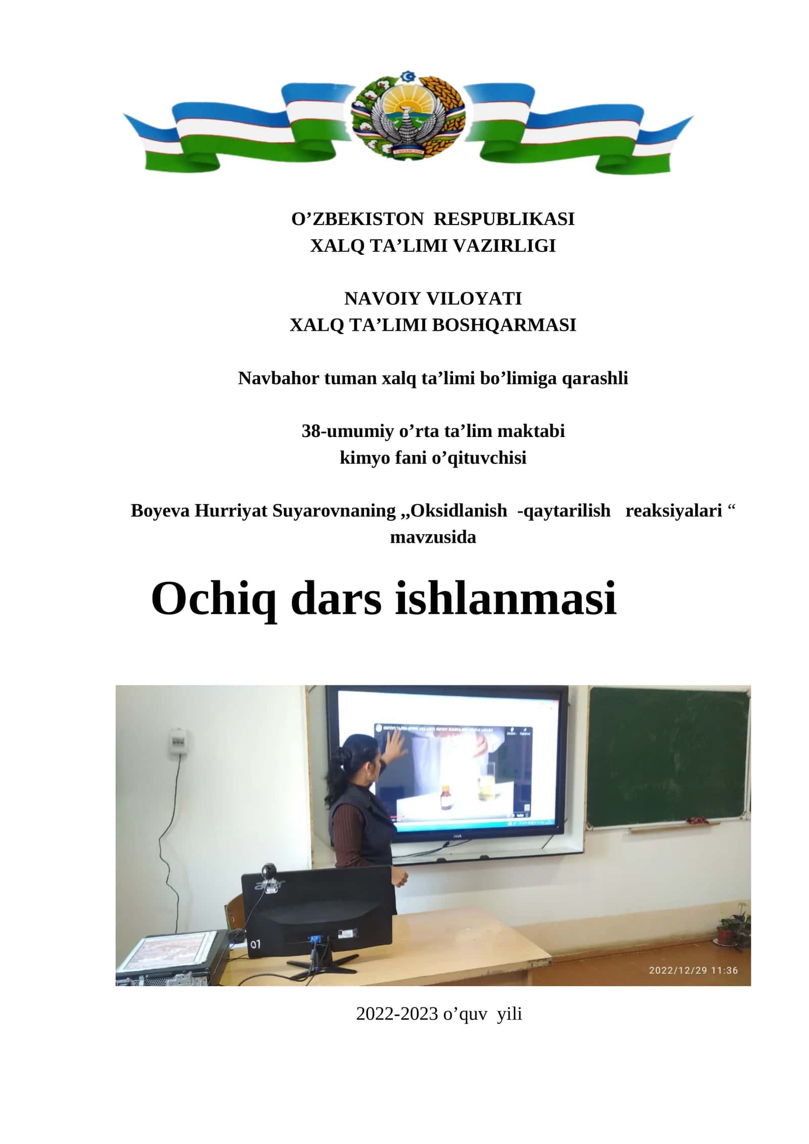 8-sinf Kimyo fanidan Oksidlanish qaytarilish reaksiyalari mavzusida ochiq dars ishlanma 1