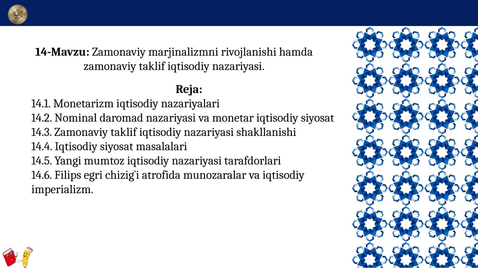 Zamonaviy marjinalizmni rivojlanishi hamda zamonaviy taklif iqtisodiy nazariyasi 1