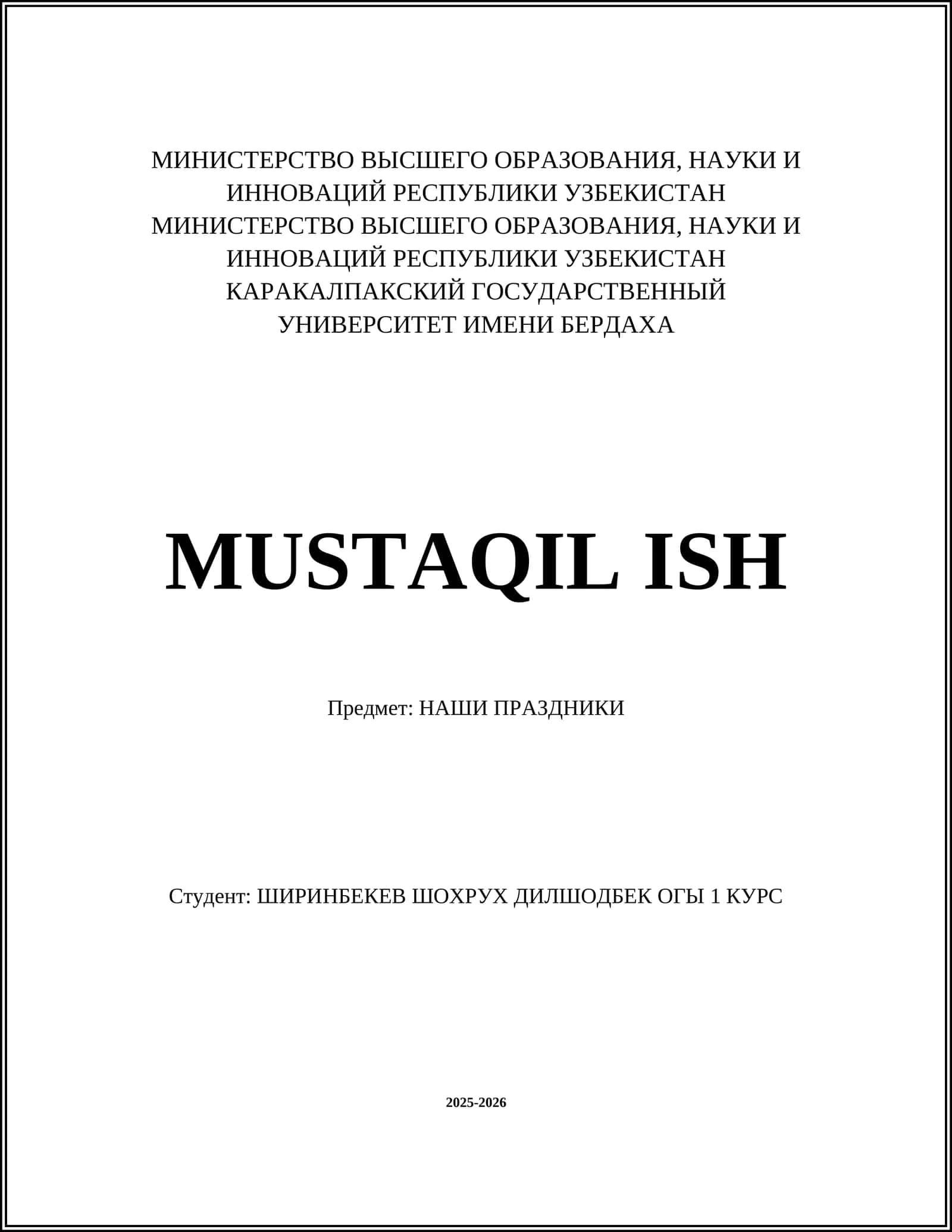 НАШИ ПРАЗДНИКИ 1