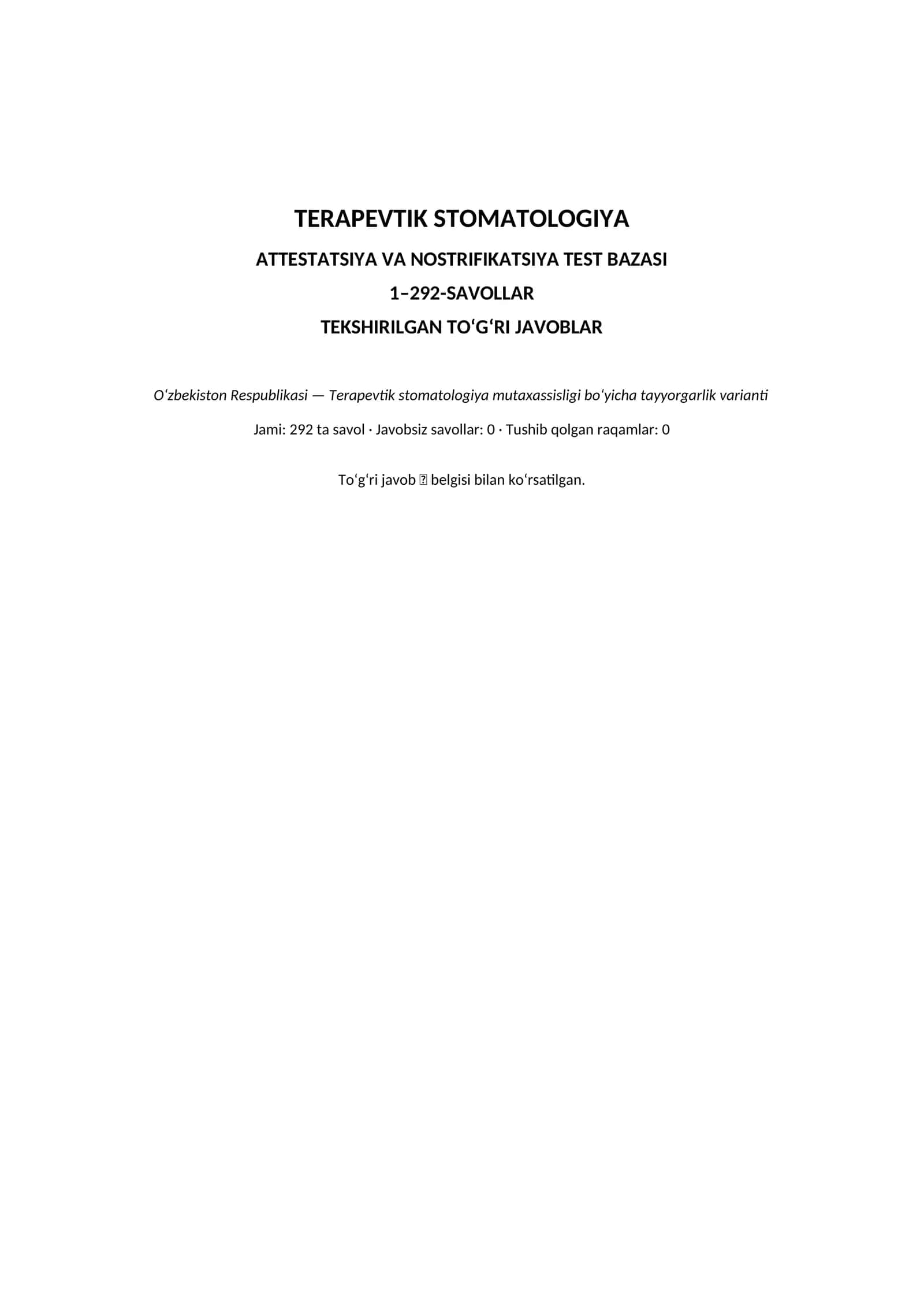 TERAPEVTIK STOMATOLOGIYA ATTESTATSIYA VA NOSTRIFIKATSIYA TEST BAZASI 1