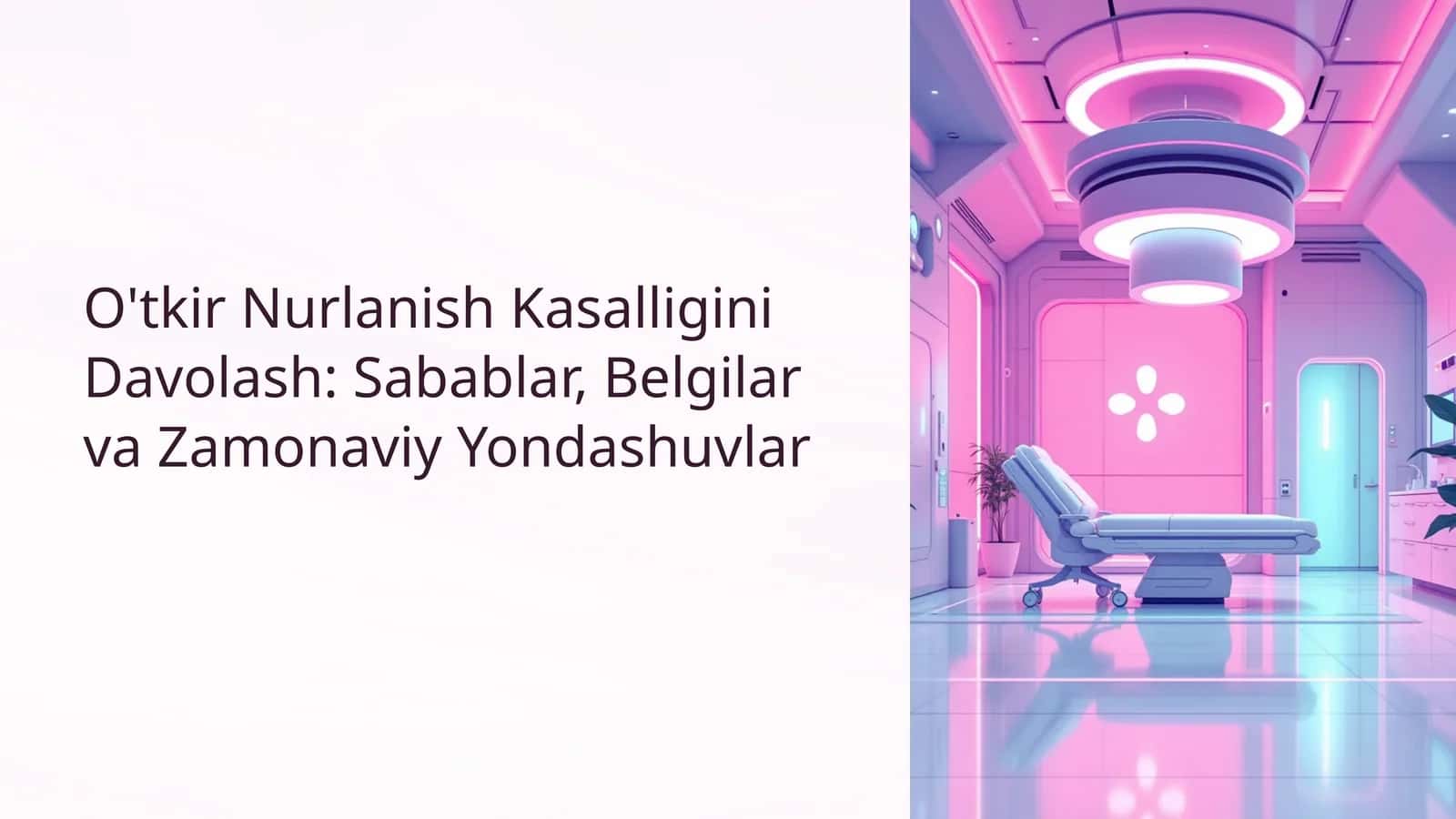 O'tkir Nurlanish Kasalligini Davolash: Sabablar, Belgilar va Zamonaviy Yondashuvlar 1