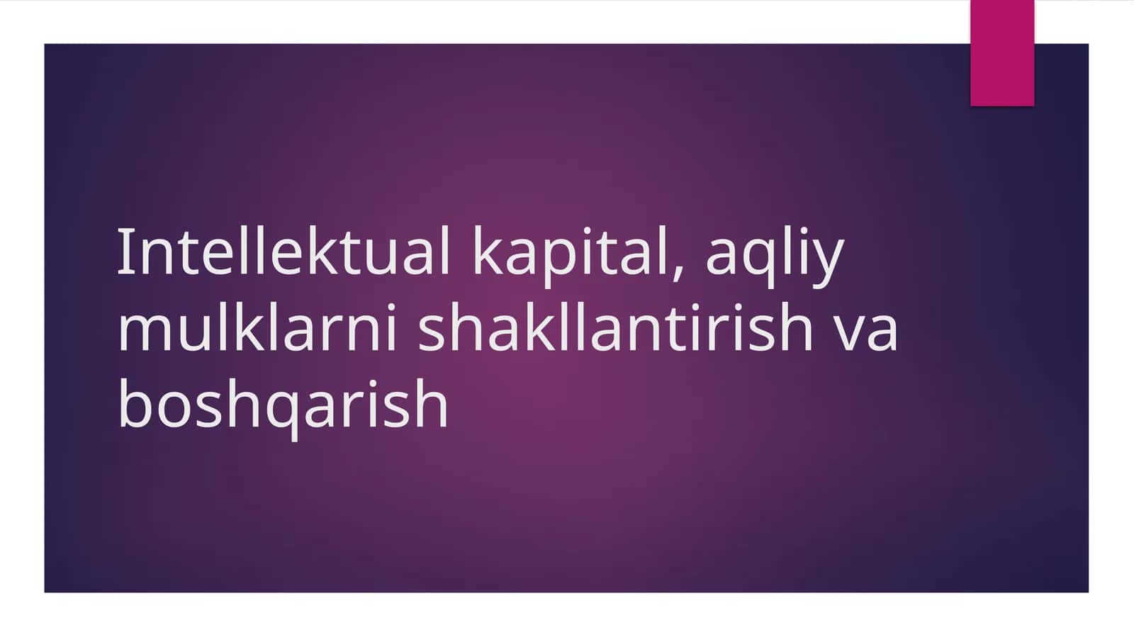 Intellektual kapital, aqliy mulklarni shakllantirish va boshqarish 1