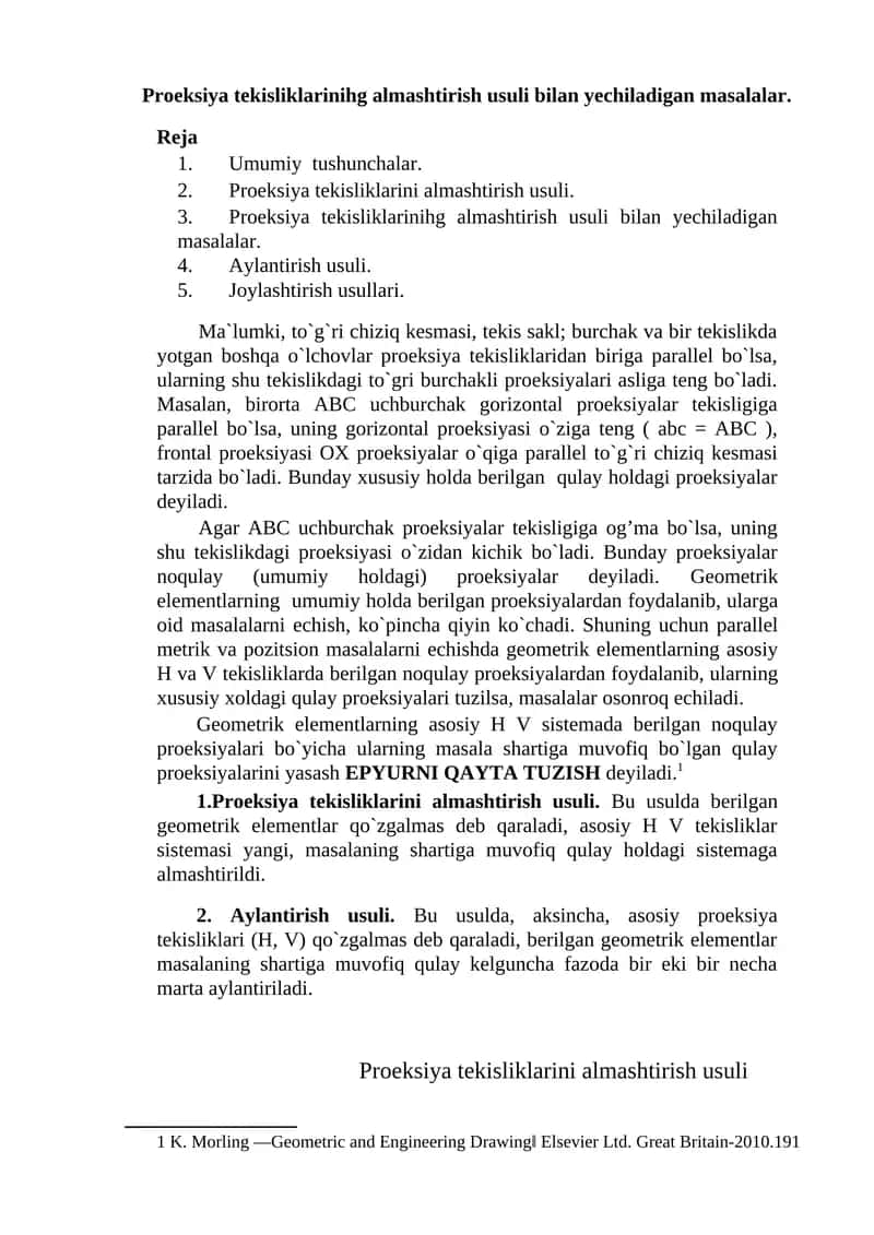 Proeksiya tekisliklarinihg almashtirish usuli bilan yechiladigan masalalar. 1