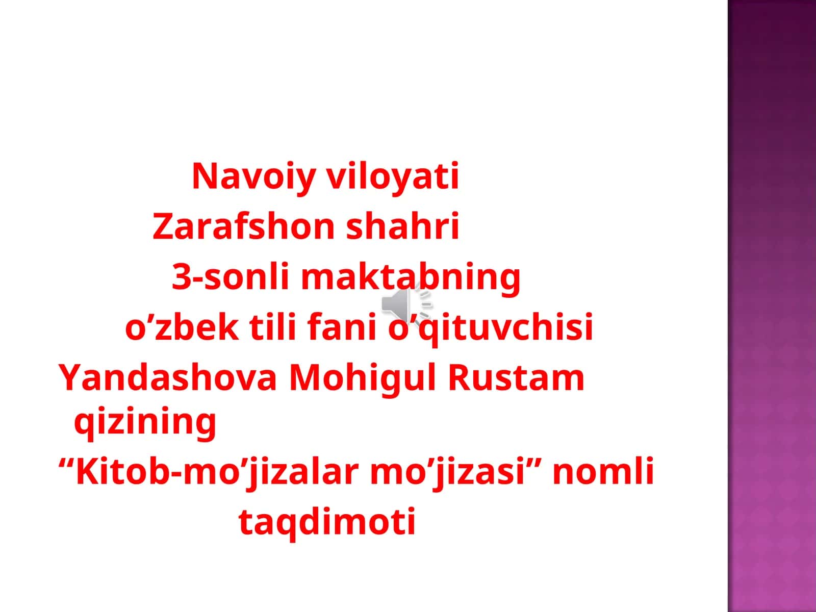 Kitob-mo’jizalar mo’jizasi 1