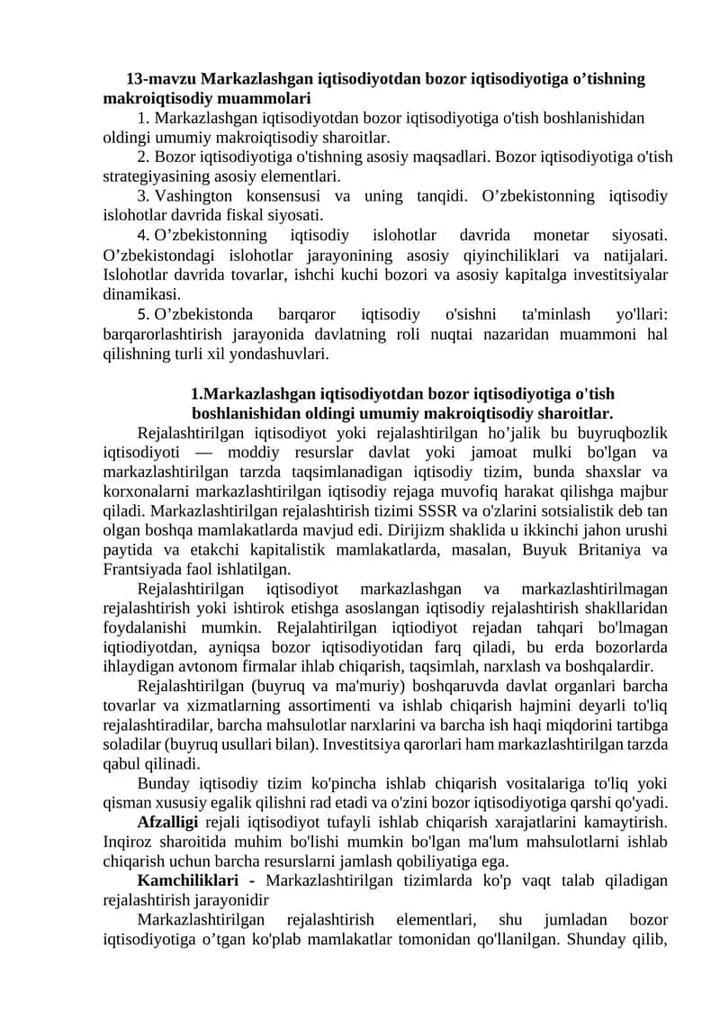 Markazlashgan iqtisodiyotdan bozor iqtisodiyotiga o’tishning makroiqtisodiy muammolari 1