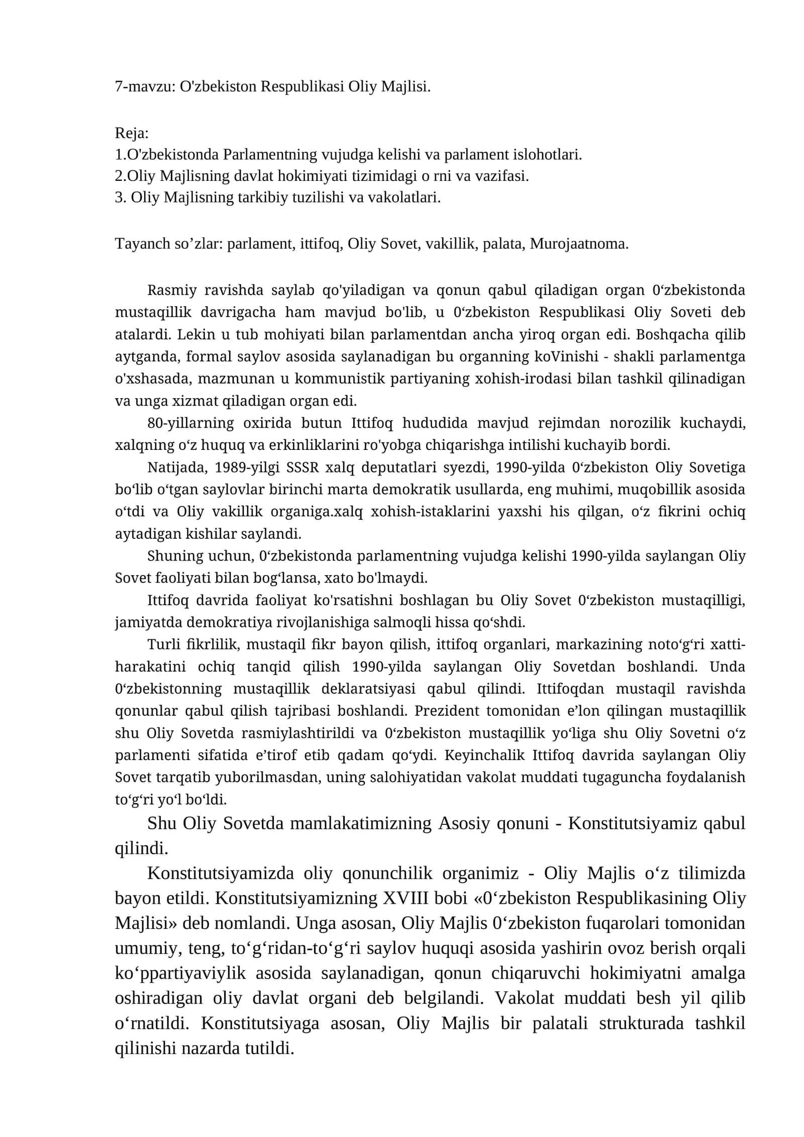 O'zbekiston Respublikasi Oliy Majlisi 1