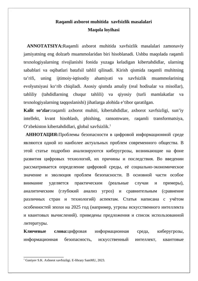 Raqamli axborot muhitida xavfsizlik masalalari 1