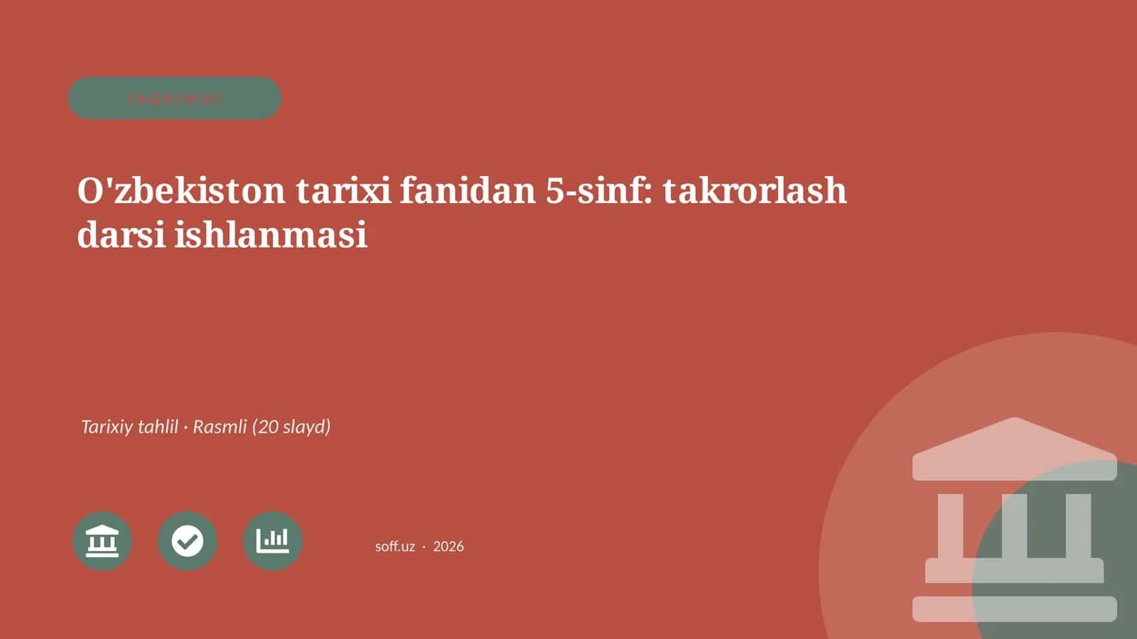 O'zbekiston tarixi fanidan 5-sinf: takrorlash darsi ishlanmasi 1